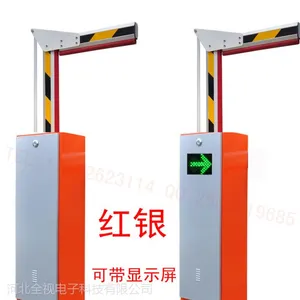 ���ݵ�բ�����ݵ�բϵͳ������ͣ����ϵͳ--����--IC/ID���о���ͣ�����豸