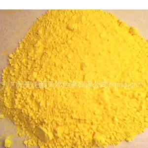 供应供应食品级柠檬色素