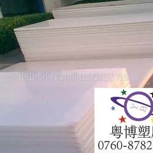 供应找→★进口〈》PTFE片╰ㄚ╮纯白色PTFE片╰ㄚ╮铁氟龙卷材