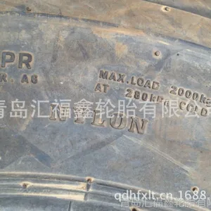 ��Ӧ����12.5-20ũ����̥