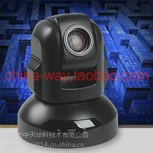 供应中天华科/专业会议摄像机/会议摄像机/HK-360-CN-650