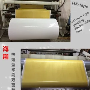 供应可重复使用印刷贴版双面胶带 高粘贴版双面胶
