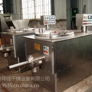 混合制粒机厂家价格，高速混合制粒机，GHL高速混合制粒机