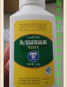 青岛天新现货供应乳酸链球菌素食品防腐剂