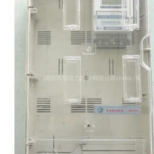 供应透明电表箱,表箱,电力表箱,玻璃钢表箱
