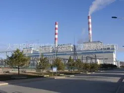 供应太原锅炉厂太原锅炉集团有限公司220吨流化床