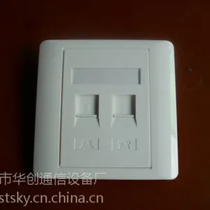 供应双口网络面板 RJ45模块面板 86信息面板