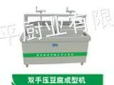 供应豆腐机 豆浆机 豆奶机 货架 水池 蒸车