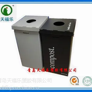 供应塑料中空板垃圾箱