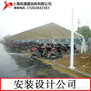 供应张拉膜结构工程公司 自行车汽车停车棚设计