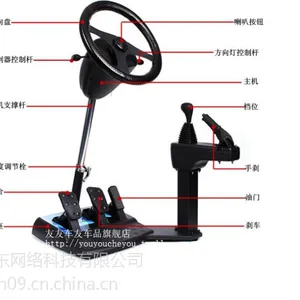 供应智能学车王之星驾驶模拟器在山东那里有实体店吗