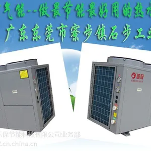 南京空气能热水器5匹10匹20匹厂家价格