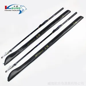 1号米矶钓竿 手海两用钓鱼杆 黑鲷专攻杆日本鱼竿渔具垂钓用品