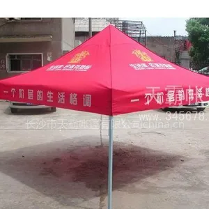 供应广告帐篷,长沙广告帐篷,广告帐篷厂家,长沙天霸帐篷