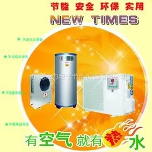 供应长沙市空气能热水器厂家批发