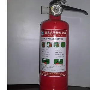 济南国标优质【灭火器干粉灭火器二氧化碳灭火器}MFZ/ABC
