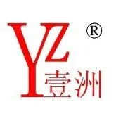 宁波壹洲橡塑有限公司