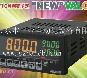 供应VALCOM沃康牌F3系列压力检测仪