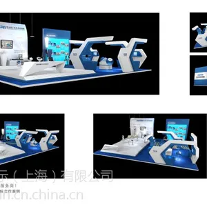 供应2015上海汽配展展台设计搭建-上海华翼展览公司