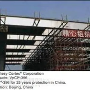 品牌(已认证)、枣庄VpCI-389、VpCI-389批发