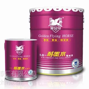 级外墙乳胶漆品牌外墙漆