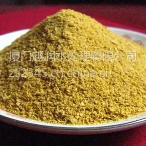 福建泉州精品聚合氯化铝-专业供应高含量聚铝PAC-厦门越润水处理