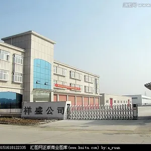 包头市东河区祥盛丝网经销部