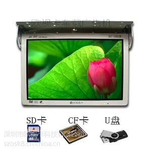 供应汽车视频广告机 19寸高清车载广告机QZ-1902W