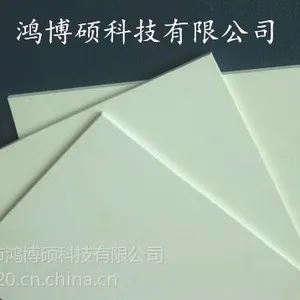 供应佛山厂家新年生产 米黄色pp板 pp板材 工程级ppr板 欢迎订购