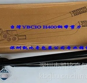 ��Ӧ̨��Ԫ��H400��Ƥ��