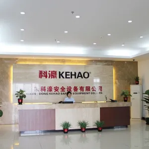 广东科濠安全设备有限公司