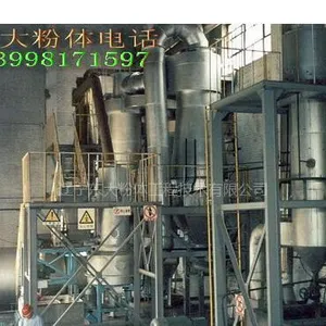 辽宁东大粉体工程技术有限公司