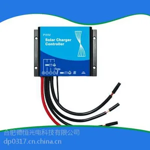 12V24V10A防水太阳能控制器庭院灯草坪灯充放电控制器