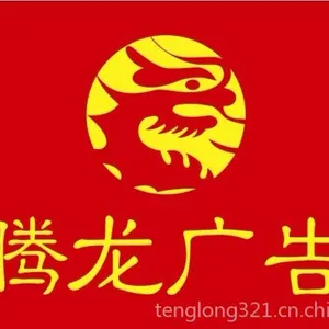 ��˾logo