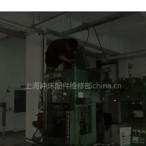 上海二锻冲床维修部