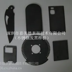 供应不锈钢高温发黑剂125