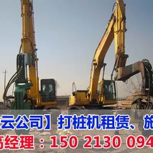 供应淮安打桩机出租|盐城打桩机出租|连云港打桩机出租 型号全 价格优