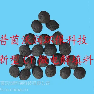 工艺微电解填料塔