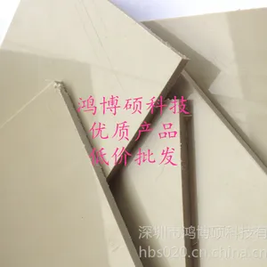 供应广东厂商新年供应 鱼箱pp板 龟箱米黄色pp板 水池箱白色pp板