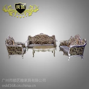 供应【欧匠】样板房沙发 欧式典雅沙发 实木家具家私配套 单人沙发OJ-S017