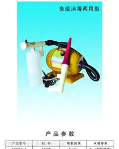 供应消毒防疫专用型超微雾化器zds230-a