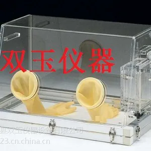 供应有机玻璃无菌箱加工订做