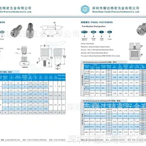 供应PF09 PF10优质弹簧螺钉（图纸） 厂家直销 质量信誉