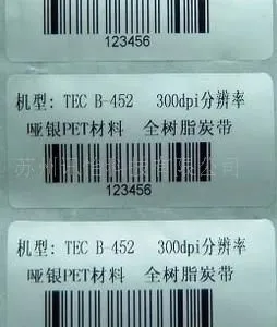 ����LINTEC������˿25u/PAT1��ţƤ��ǩ