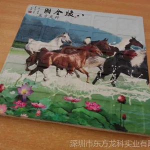 ��Ӧ��ש����uvƽ���ӡ��