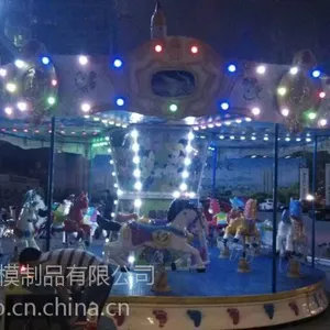 广州12座豪华旋转木马出租