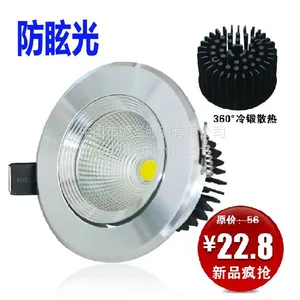 供应中山厂家专业生产批发防眩光COB天花灯3/5W装家天花射灯石家庄太原地区直销