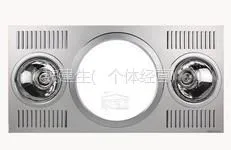 供应集成吊顶浴霸(二灯 照明 换气)