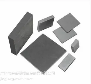 钨钢厂家直销,钨钢板材,钨钢模具,钨钢板材,金谷钨钢板材