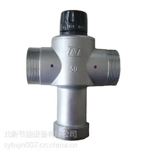 供应生产厂长期大量供应大口径洗浴地暖用2寸恒温混水阀DN50
